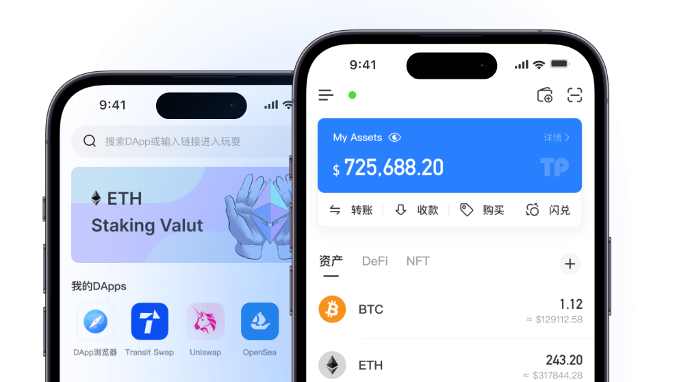 比特交易所app下载安卓手机版