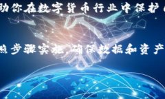 要注销比特派钱包，用户需要遵循特定步骤，确