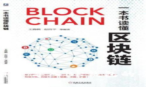 TP钱包资产导入BK钱包的全面指南
