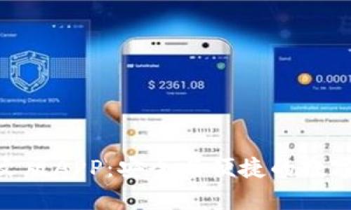 Bitpie钱包中文版APP：安全与便捷的数字货币管理工具