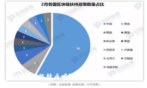 比特派还能转币吗？全面解析与使用指南