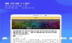2023年最佳冷钱包平台推荐与详解