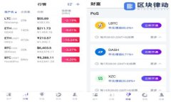 朗科科技数字货币冷钱包详解：安全、便捷与投