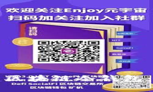 如何创建区块链冷钱包：全面指南