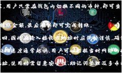 如何找到Bitpie钱包的下载地址Bitpie钱包, 加密货币