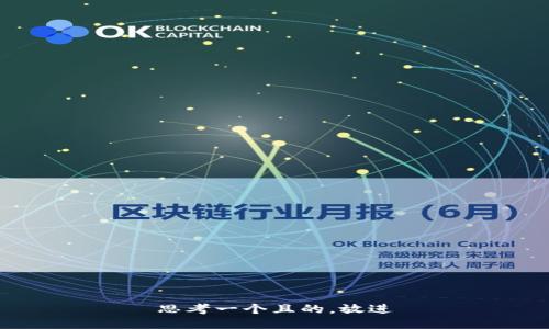 思考一个且的，放进