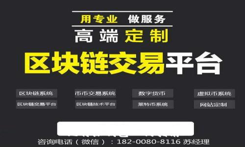 比特派钱包入门指南