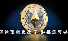 看起来您可能在处理某个特定问题，例如某个软