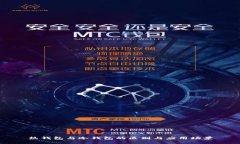 热钱包与冷钱包的区别与应用场景