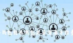 冷钱包转热钱包是否需要手续费？