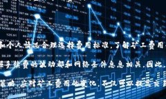 在加密货币的世界中，提现到冷钱包的过程通常