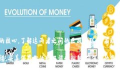 助记词和密钥的区别在加密和区块链的领域，我