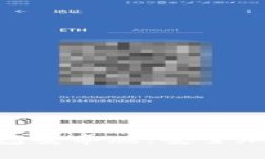 轻松获取BitPie钱包安卓版：安全加密的数字资产