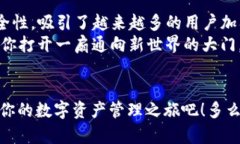 MetaMask有iOS版吗？全面解析及使用指南MetaMask, i