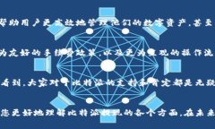 jiaotitle比特派提现需知：了解手续费与最低限额