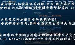 在探索加密货币世界的过程中，选择合适的钱包