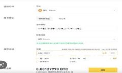 如何安全使用BitP钱包进行加密货币管理