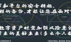 库神冷钱包可以互相导入吗？一探究竟库神冷钱