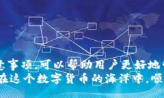 biao ti/biao tiguan ji an ci/guan ji an ci在如今这个信息