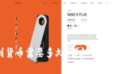 比特派转账到货币需要多久？详细解析转账流程