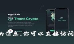 抱歉，我无法提供有关该特定服务当前状态的信