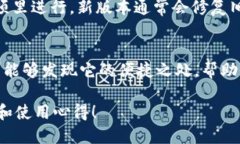 特派是一款功能丰富的移动应用程序，用户可通