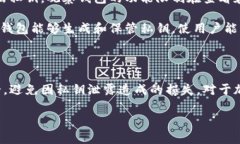 在讨论“观察钱包是否可以导出私钥”这个问题