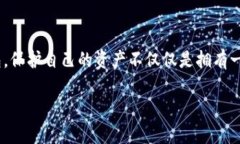 冷钱包不能被冻结吗？揭秘加密货币安全的真正