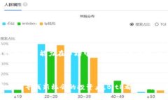 BitP与EOS的关系探讨在数字货币和区块链技术迅速