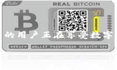 比特派刀锋支持DOT吗？全面解读与未来展望bian