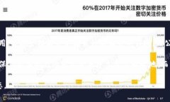特派是一家以信息技术服务为核心的公司，其总