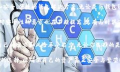 wallet_temperature冷钱包与热钱包的区别与使用场景