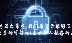    如何安全存储虚拟币：冷钱包全面指南  /  gu