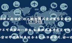   冷钱包的转账功能解析：到底能否实现？ /  g