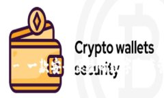 BitKeep - 一款安全便捷的数字资产管理工具