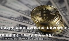 网页生成检索（根据现有技能限制，未能提供完