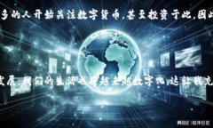 ## 观察钱包与冷钱包### 引言钱包和冷钱包是我们