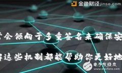 多重签名和群签名的区别是什么多重签名的定义