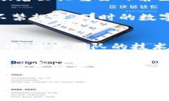    比特派：安全性分析与防盗策略 /   guanjianci