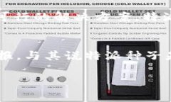 特派种子一般指的是在特定情况下使用或应用的