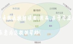 截至我最后的更新（2023年10月），BitP并不是一个