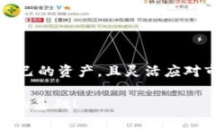 冷钱包和链上钱包的区别解析：安全存储与便捷