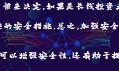   安全存储EPX币的冷钱包推荐！ /  guanjianci 冷钱包