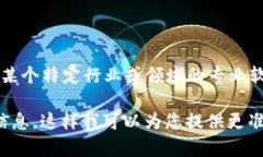 关于“bitp”这个软件的信息较为有限，目前并没