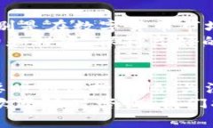 比特派如何提现到支付宝：详细步骤与注意事项