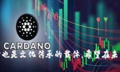 助记词的英文与中文区别：探讨背后的文化与语