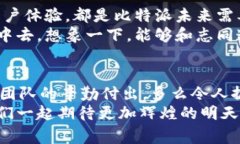   比特派同步交易数据的背后故事：加密货币的动