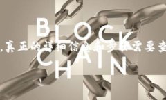 请注意，以下是一个经过处理的内容，真正的详