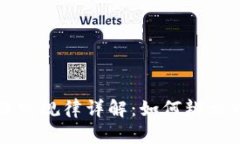 虚拟币涨跌规律详解：如何辨识市场动向