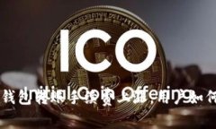 B特派钱包转账手续费上涨，用户如何应对？